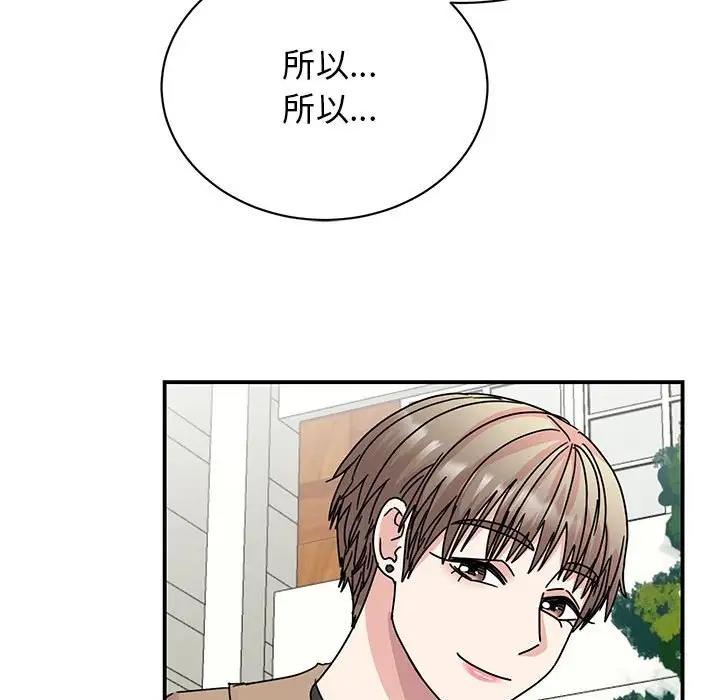 第37话 - 第108.jpg页