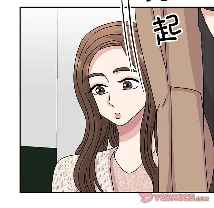 第37话 - 第111.jpg页