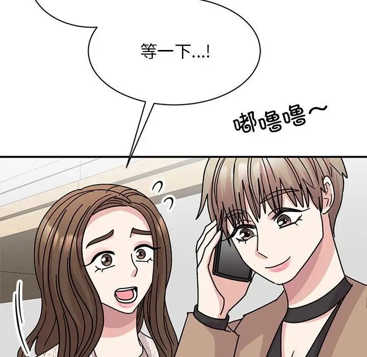 第37话 - 第121.jpg页