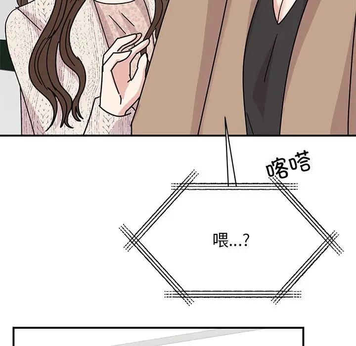 第37话 - 第122.jpg页