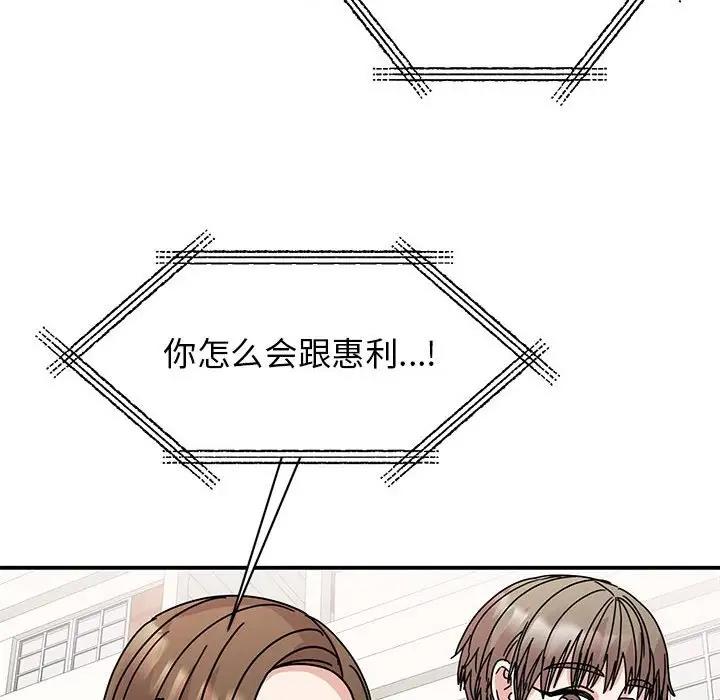 第37话 - 第130.jpg页