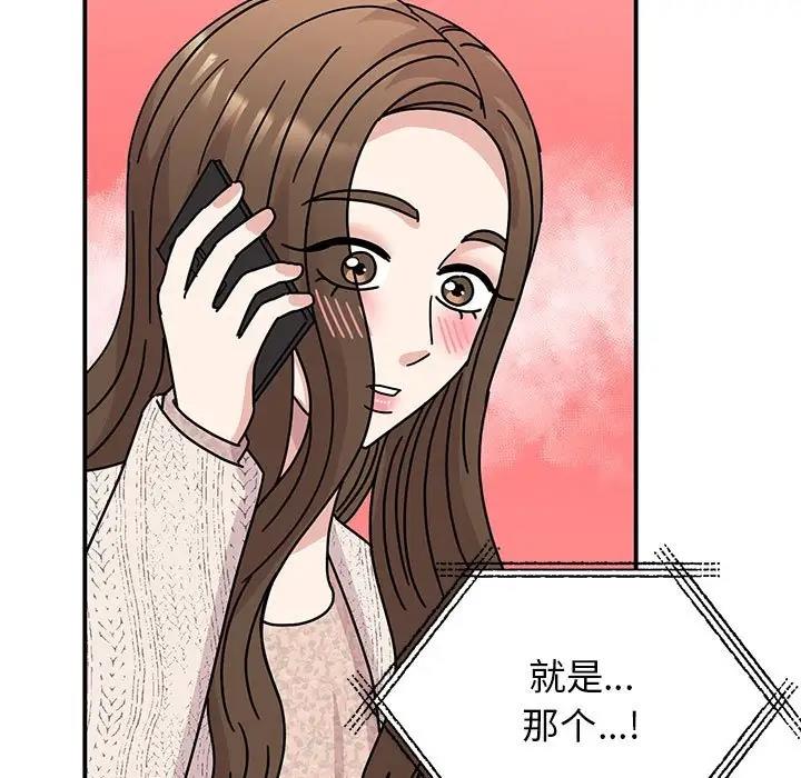 第37话 - 第133.jpg页
