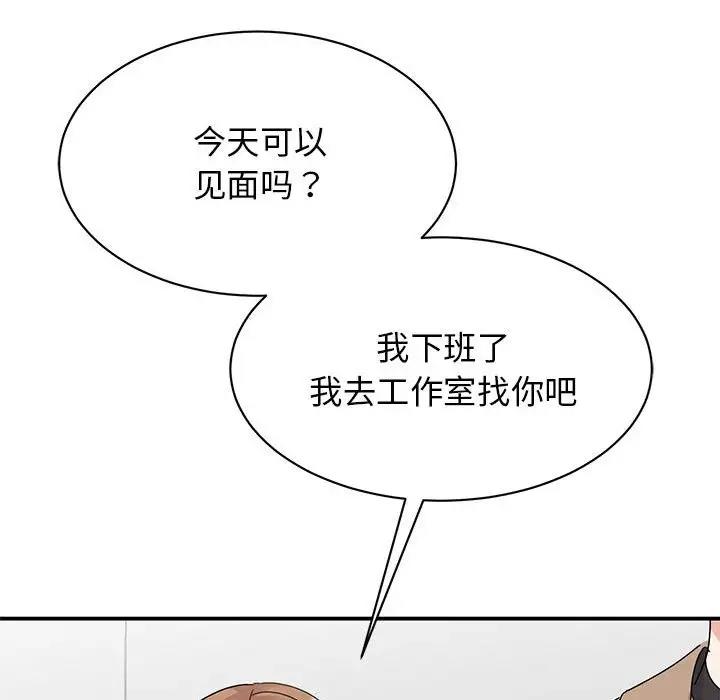 第37话 - 第136.jpg页