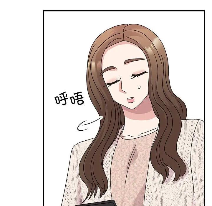 第37话 - 第139.jpg页