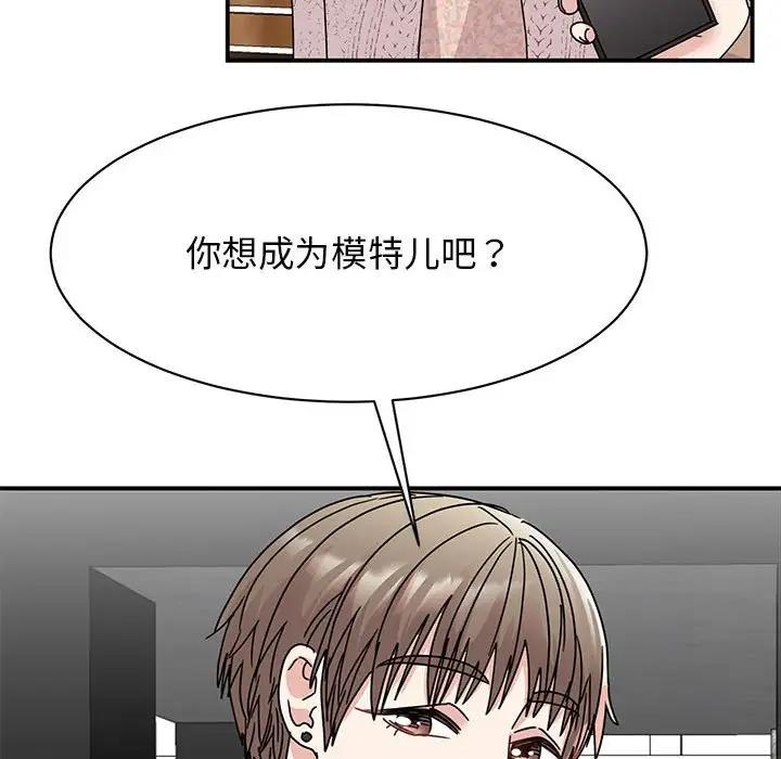 第37话 - 第144.jpg页
