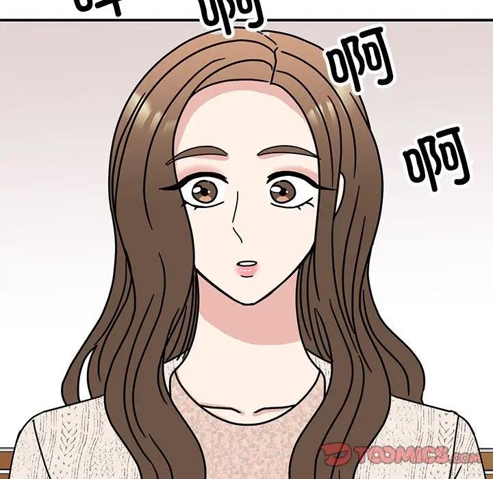 第37话 - 第147.jpg页