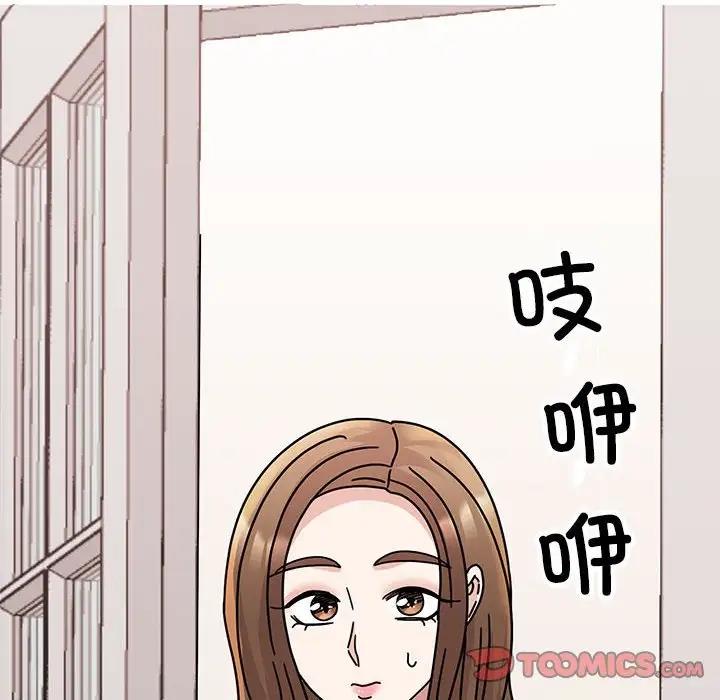 第37话 - 第156.jpg页