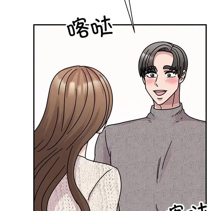 第37话 - 第160.jpg页