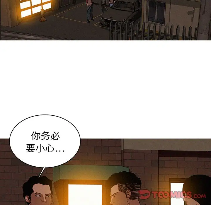 第18章 - 第52.jpg页