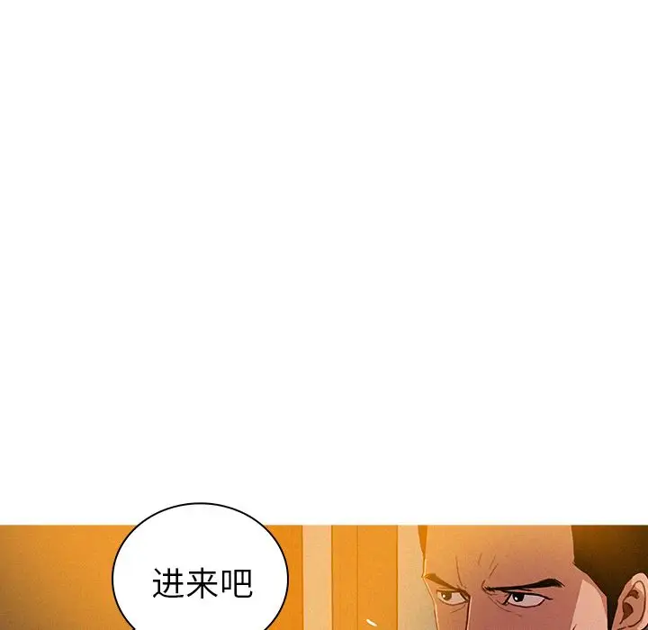 第5章 - 第40.jpg页