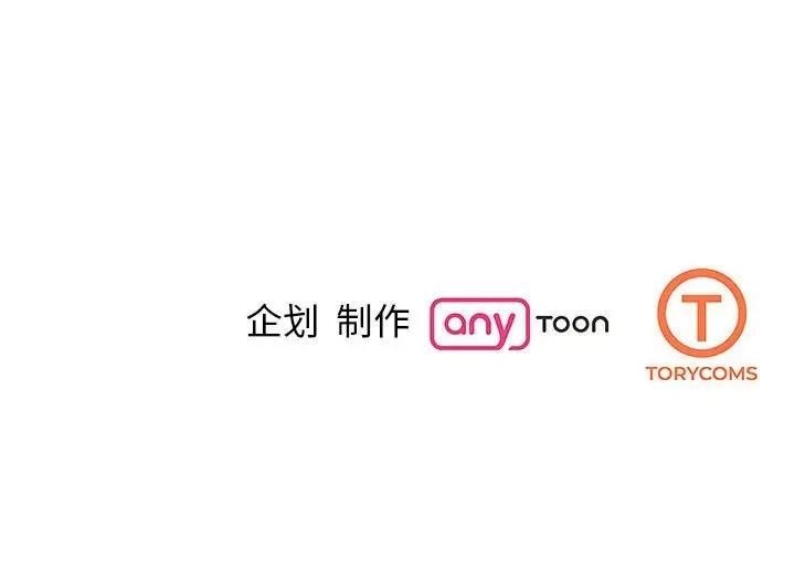 第37话 - 第170.jpg页