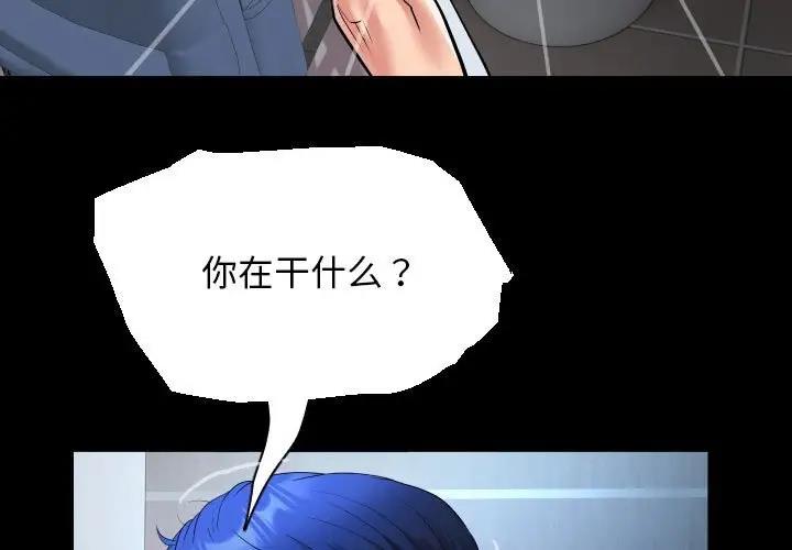 第13话 - 第3.jpg页