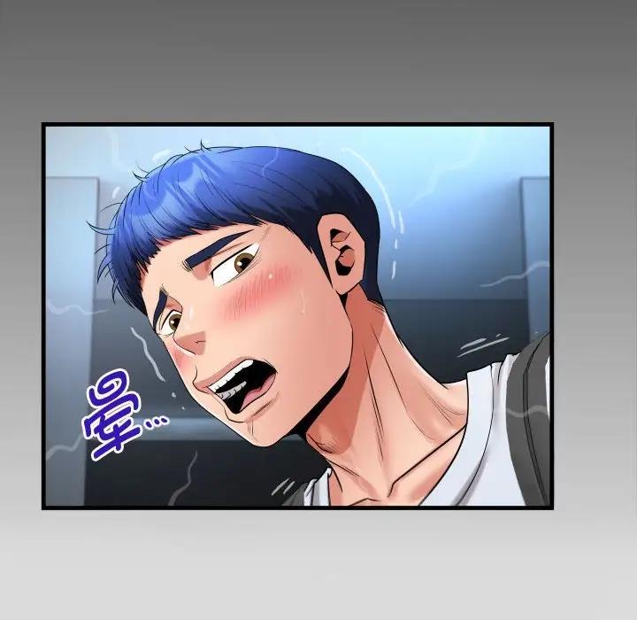 第13话 - 第8.jpg页