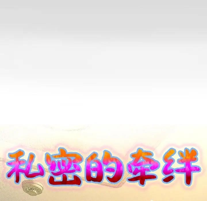 第13话 - 第9.jpg页