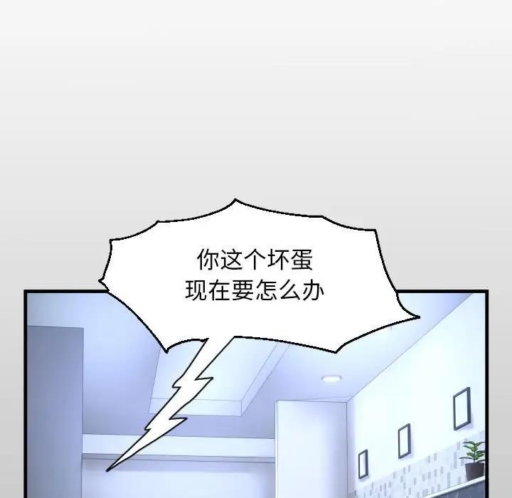 第13话 - 第13.jpg页