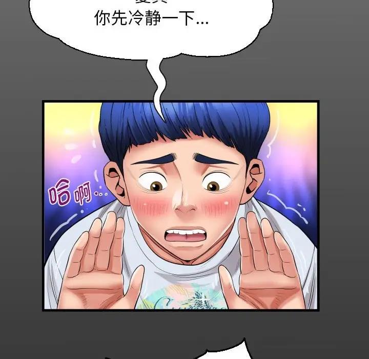 第13话 - 第16.jpg页