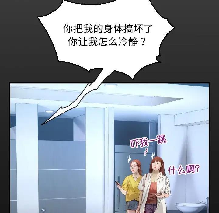 第13话 - 第17.jpg页