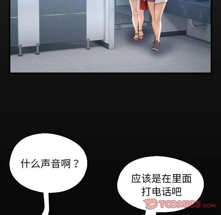 第13话 - 第18.jpg页