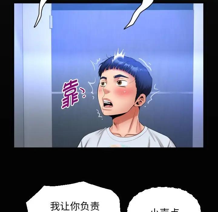 第13话 - 第19.jpg页