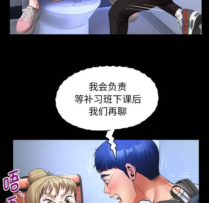 第13话 - 第21.jpg页