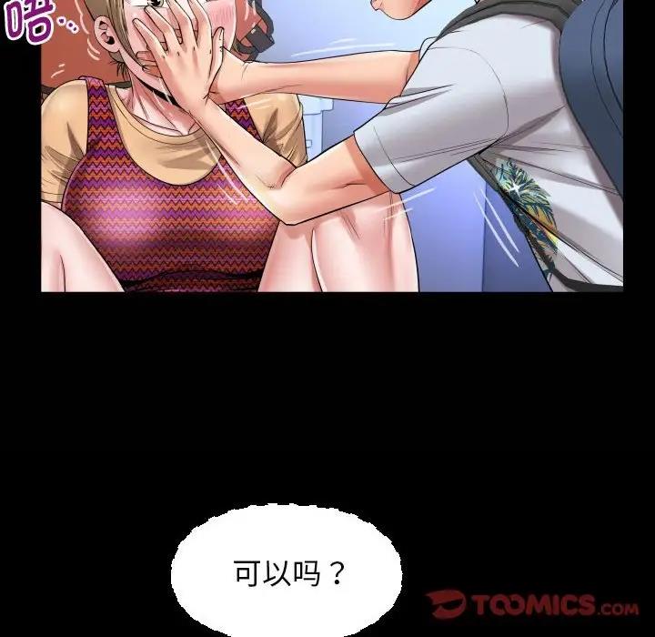 第13话 - 第22.jpg页