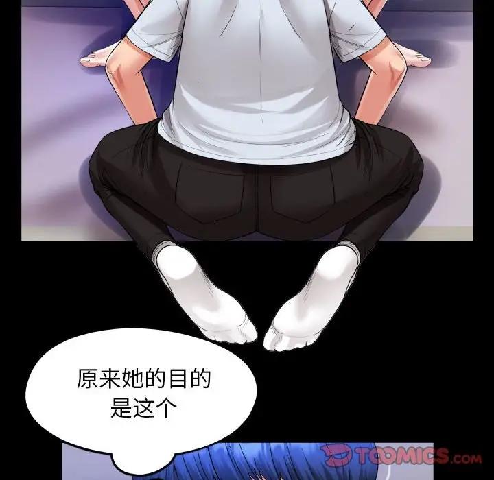 第13话 - 第38.jpg页