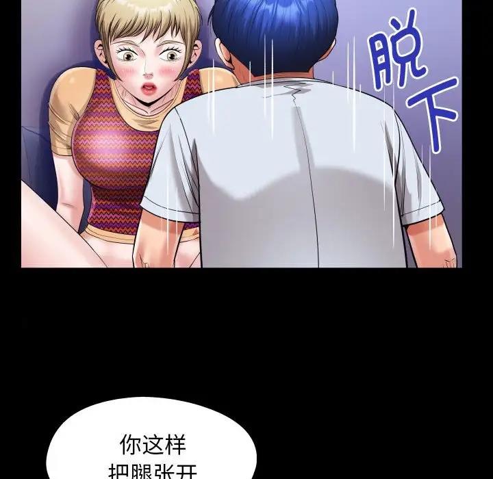 第13话 - 第40.jpg页