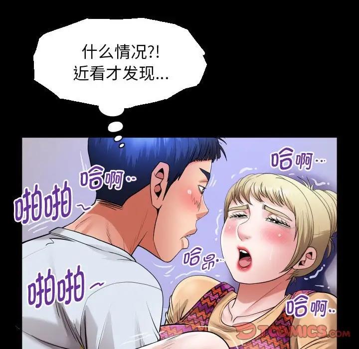 第13话 - 第50.jpg页