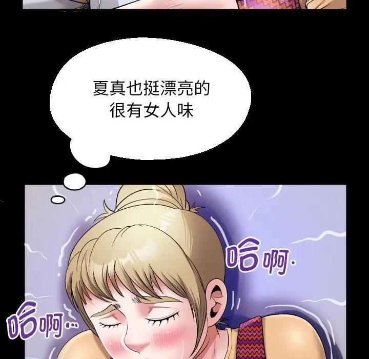 第13话 - 第51.jpg页