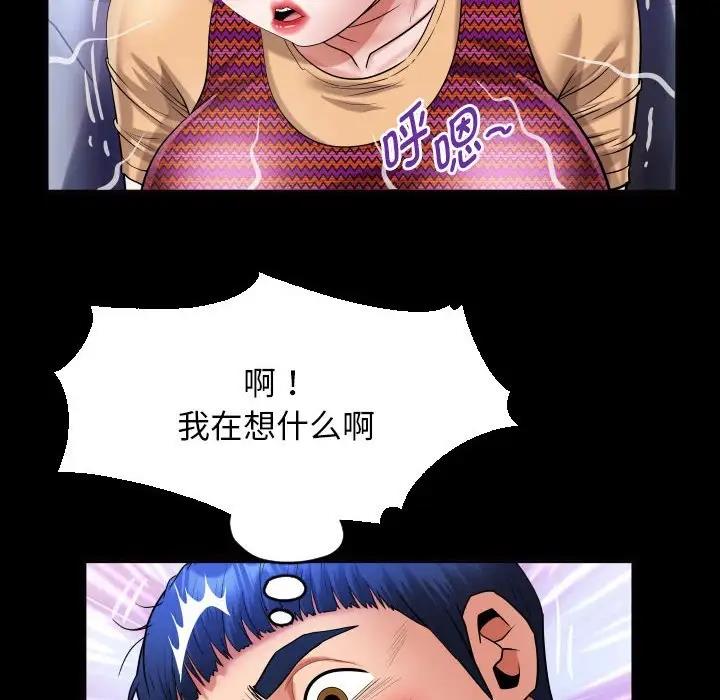 第13话 - 第52.jpg页