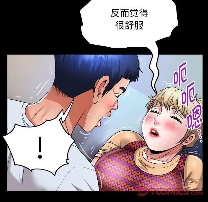 第13话 - 第58.jpg页