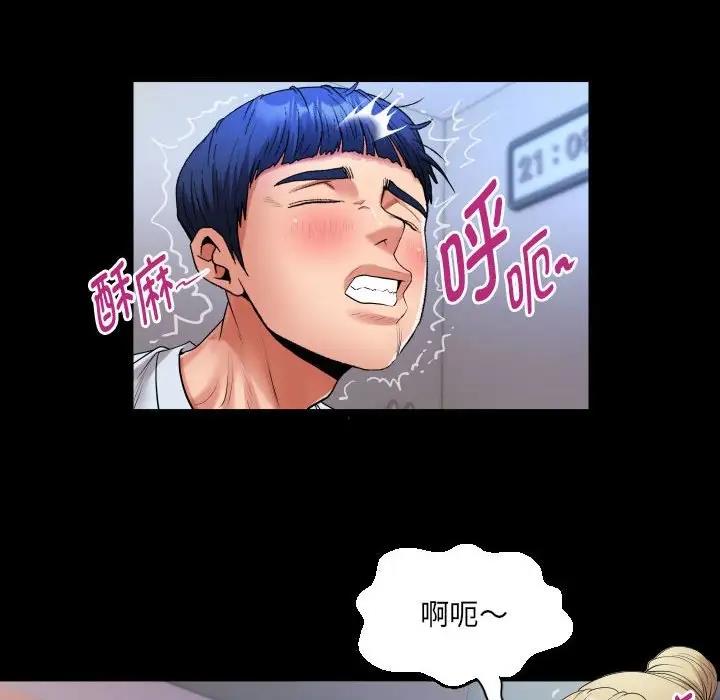 第13话 - 第64.jpg页
