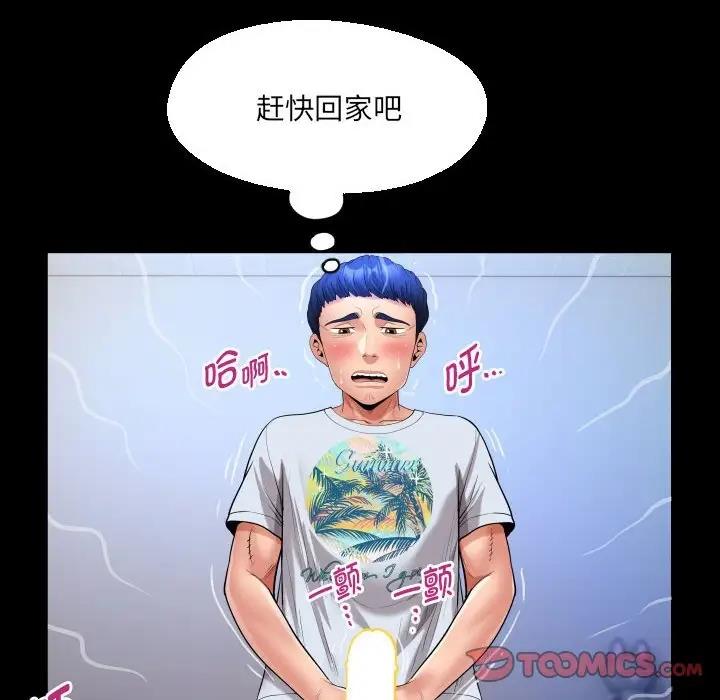 第13话 - 第66.jpg页