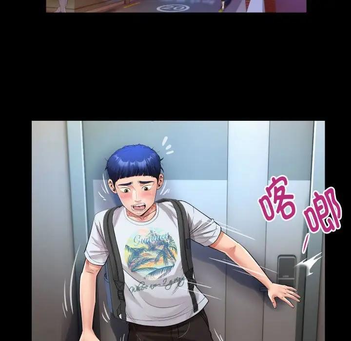 第13话 - 第72.jpg页