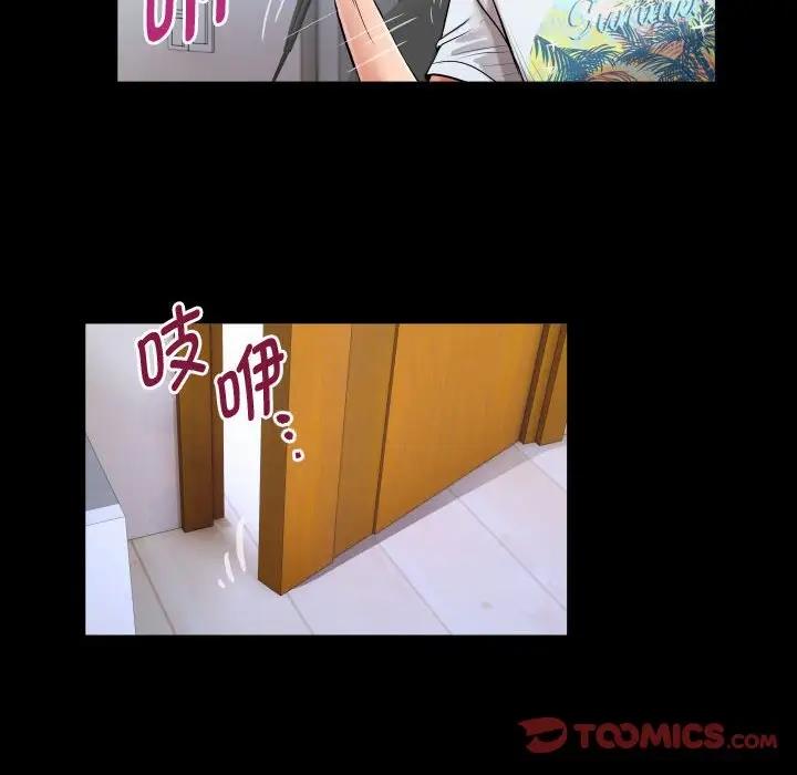 第13话 - 第74.jpg页