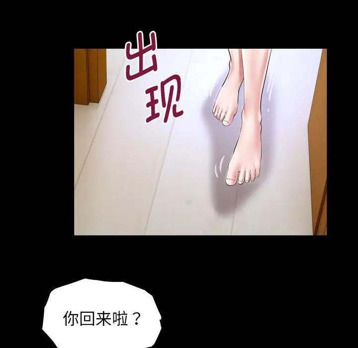 第13话 - 第75.jpg页