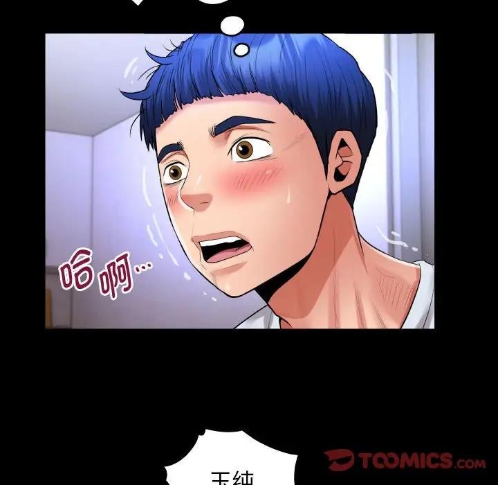 第13话 - 第78.jpg页
