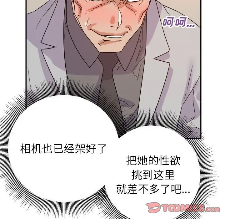 第22话 - 第66.jpg页