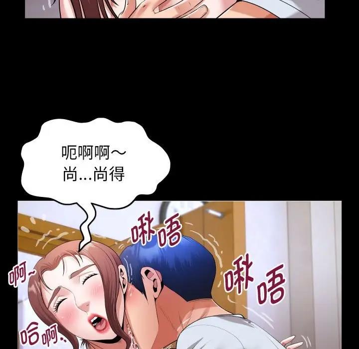 第13话 - 第81.jpg页