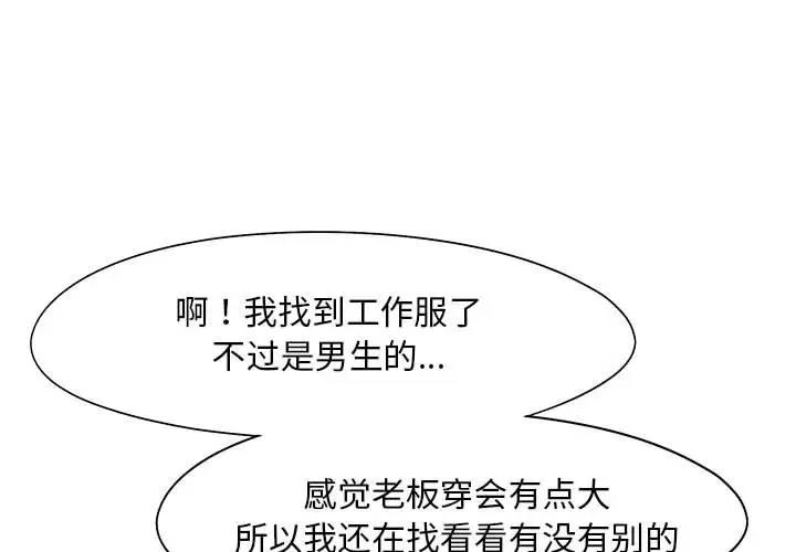 第29话 - 第1.jpg页
