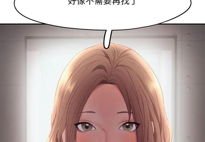 第29话 - 第4.jpg页