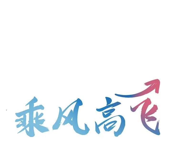 第29话 - 第12.jpg页