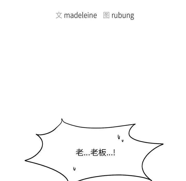 第29话 - 第13.jpg页