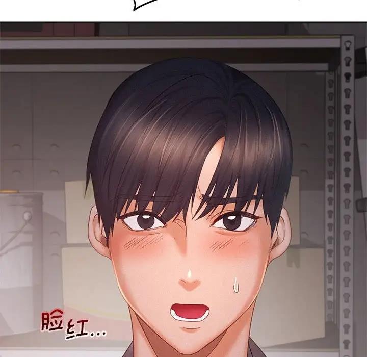 第29话 - 第14.jpg页