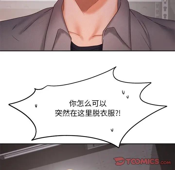 第29话 - 第15.jpg页