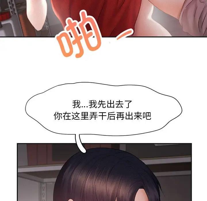 第29话 - 第17.jpg页