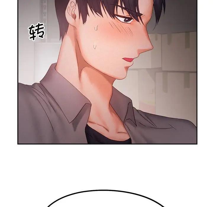 第29话 - 第18.jpg页