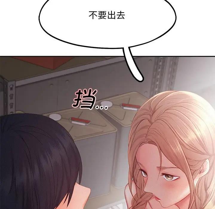 第29话 - 第19.jpg页