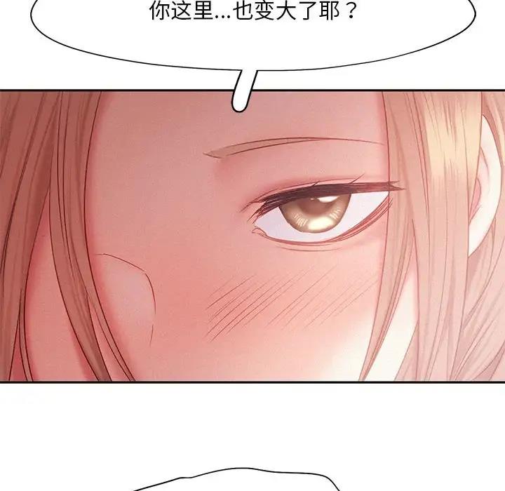 第29话 - 第22.jpg页