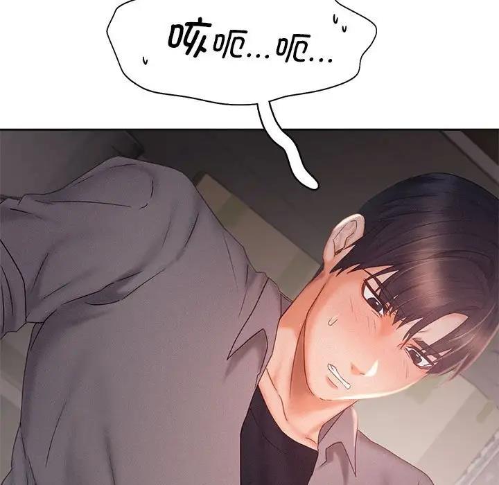 第29话 - 第23.jpg页